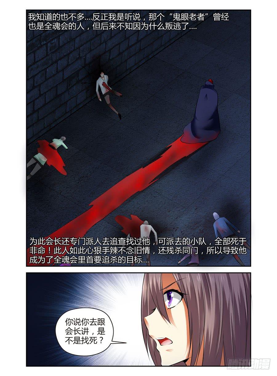 47.命运共同体4