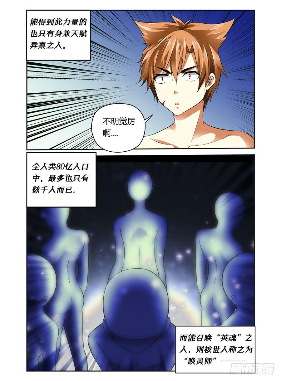 第4话 危机再临5