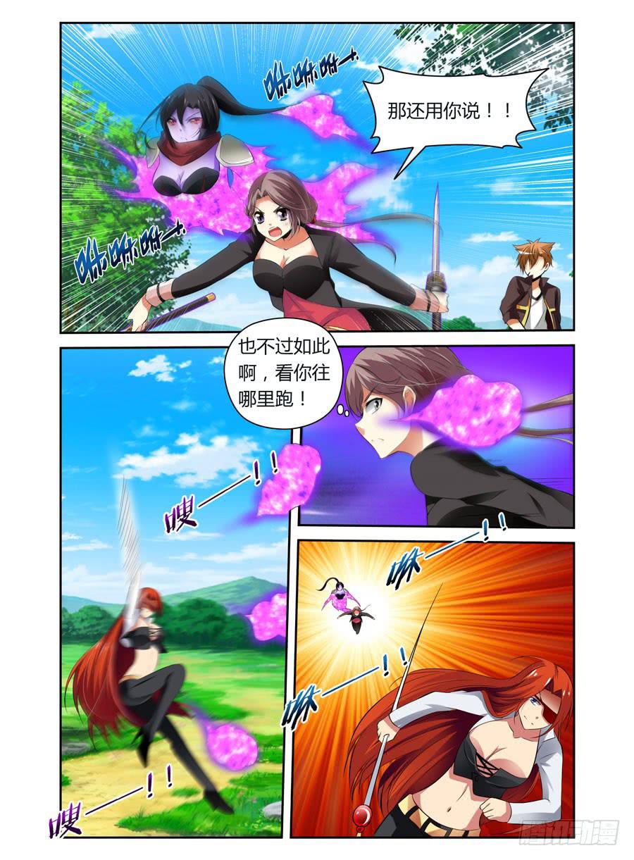 第5话 唤灵而来7