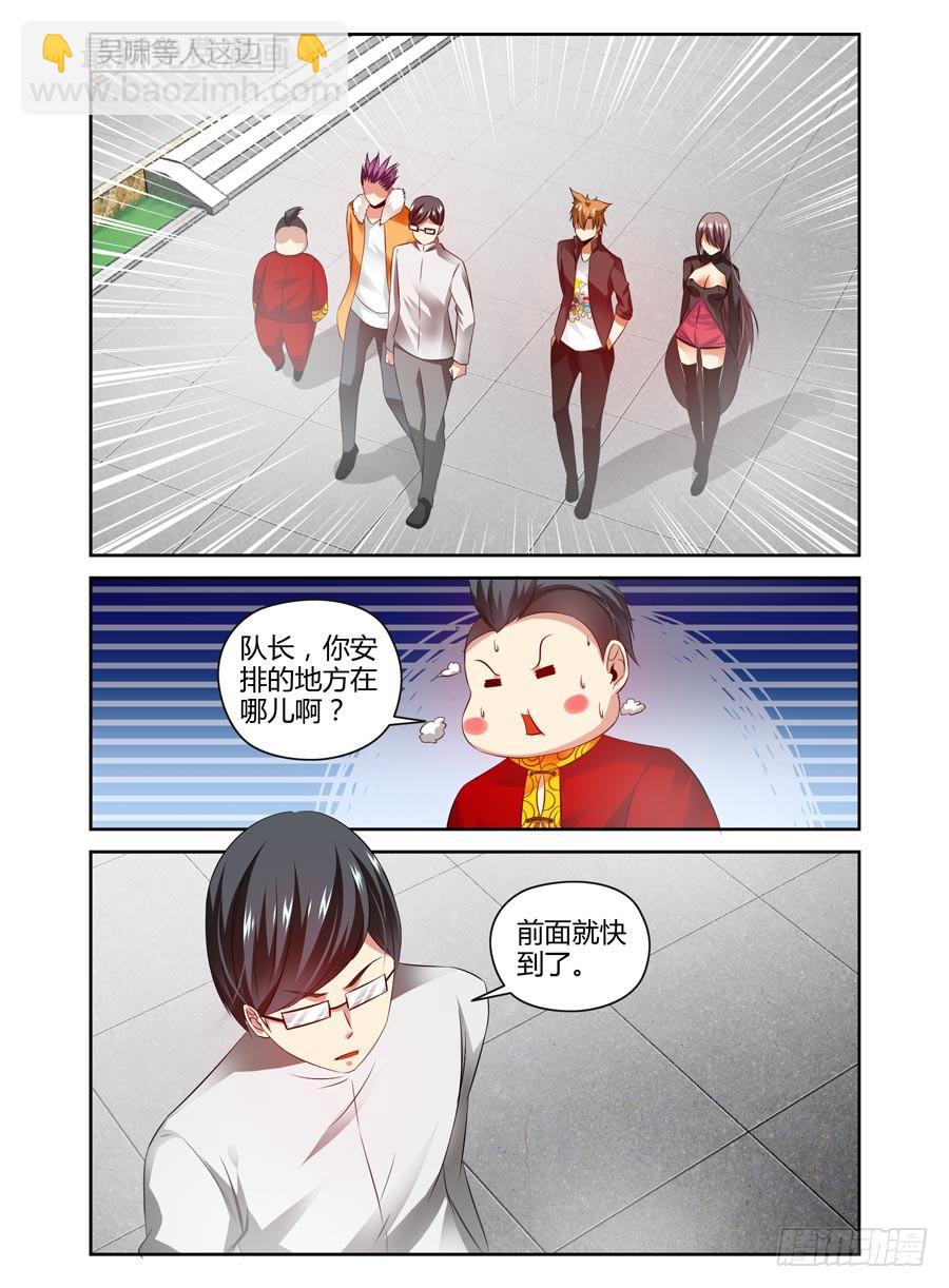 64.斗武之祭！6