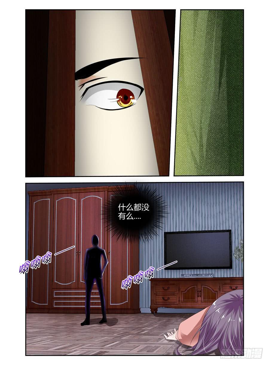 25.想起就头疼的过去3