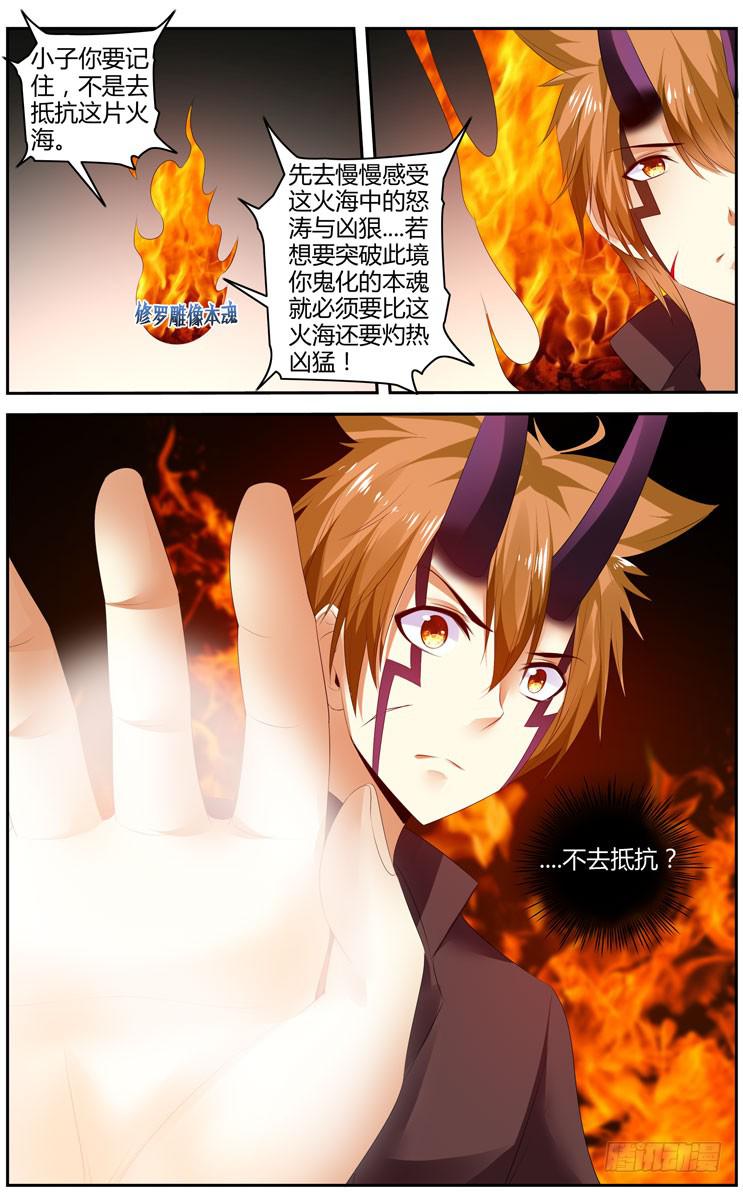 173.黑绳大狱！2