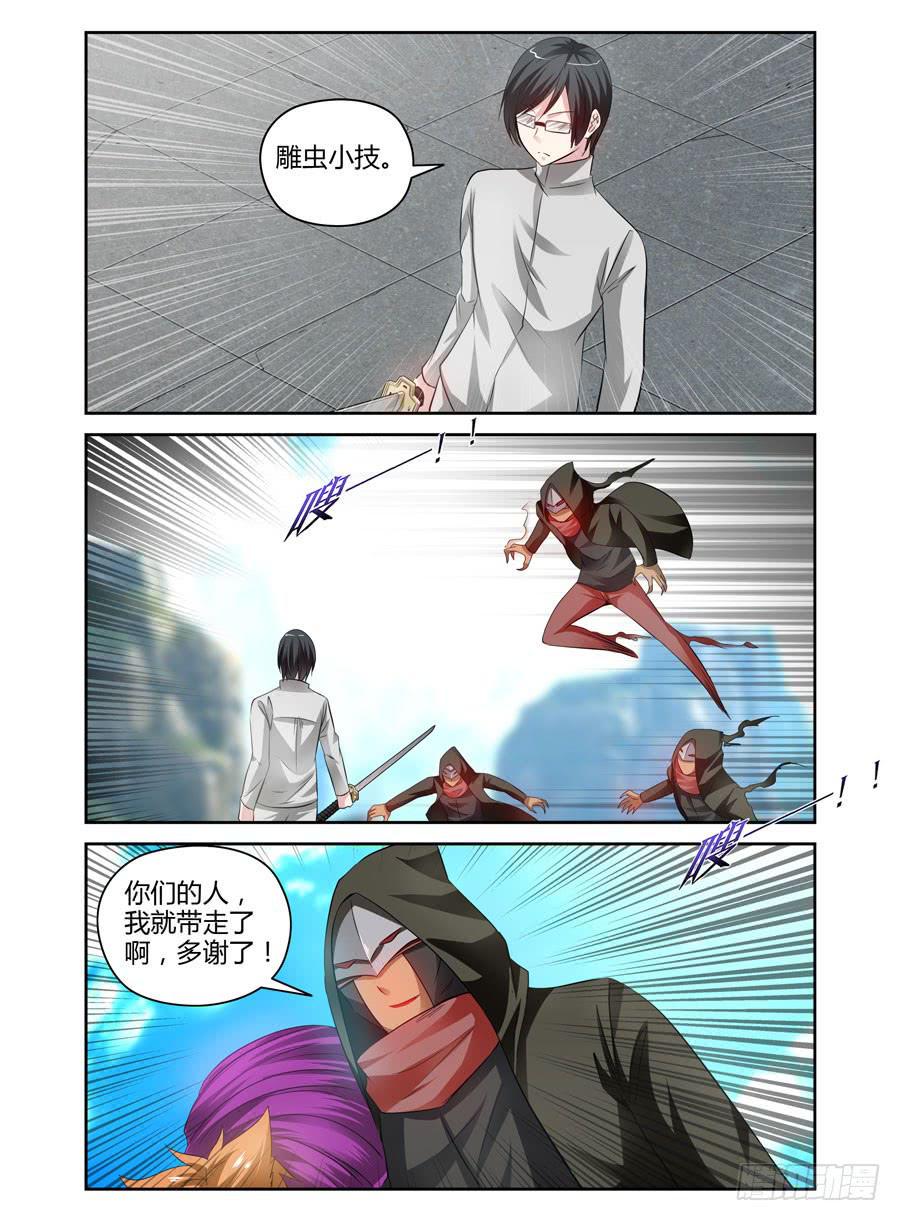 75.“真正”的狱魂！2