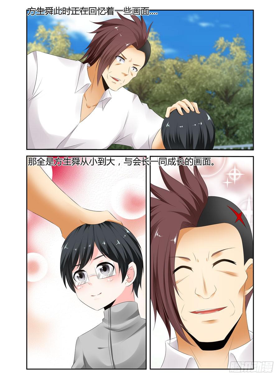158.最后寄托的希望！15
