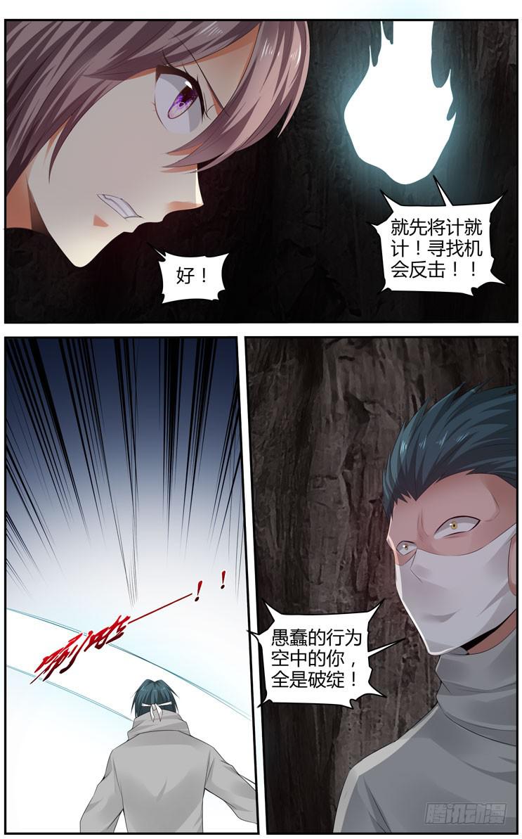 175.一魂·双杀！6