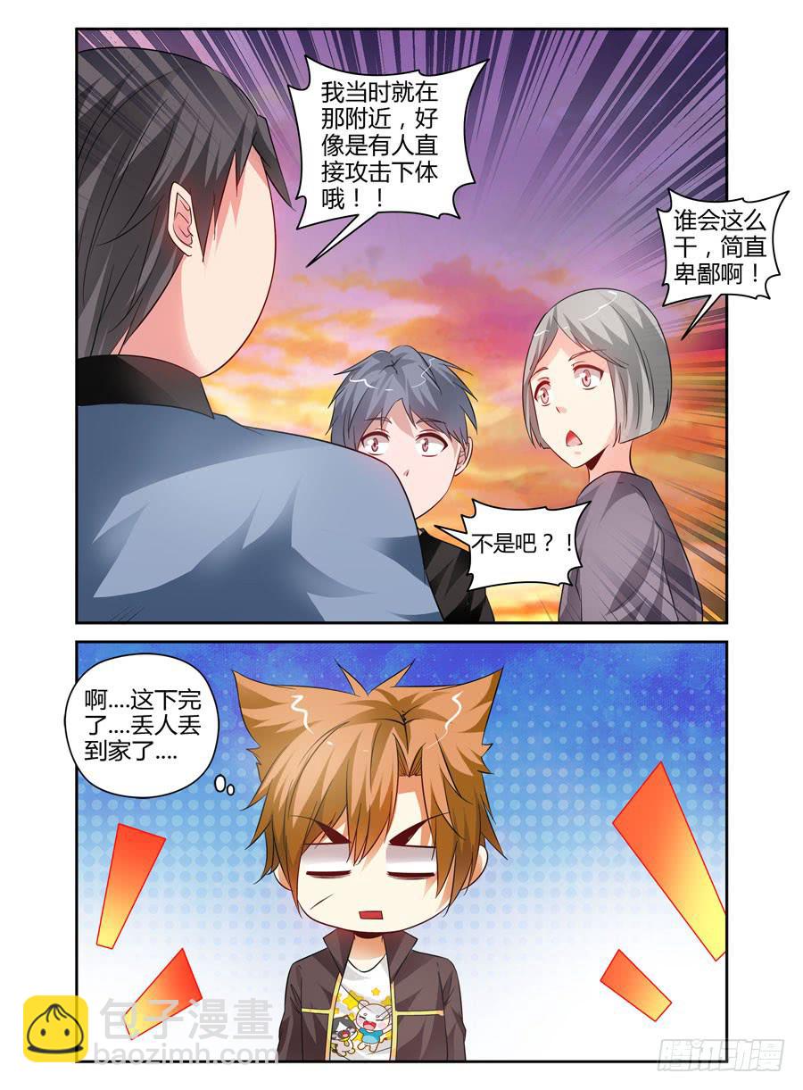 80.摧菊辣手11