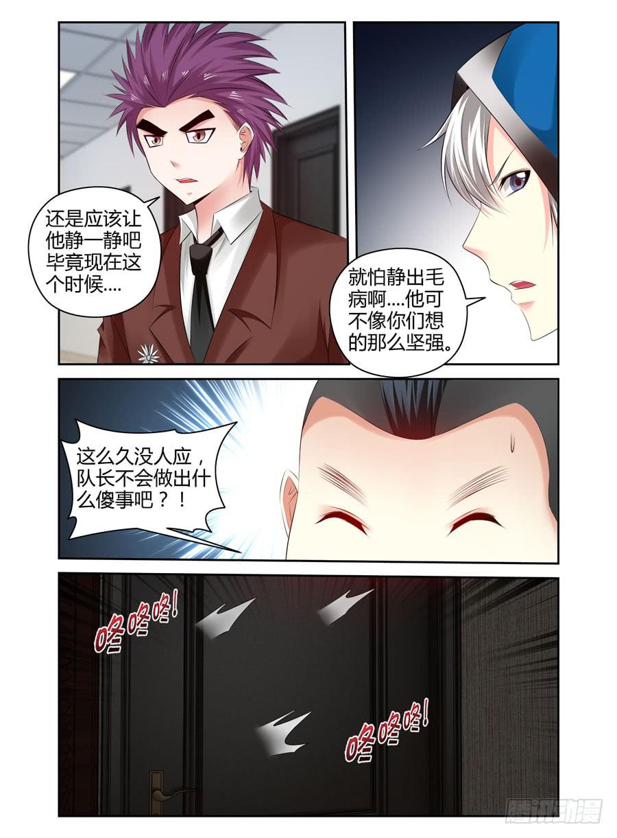 159.“七王”的线索（上）2