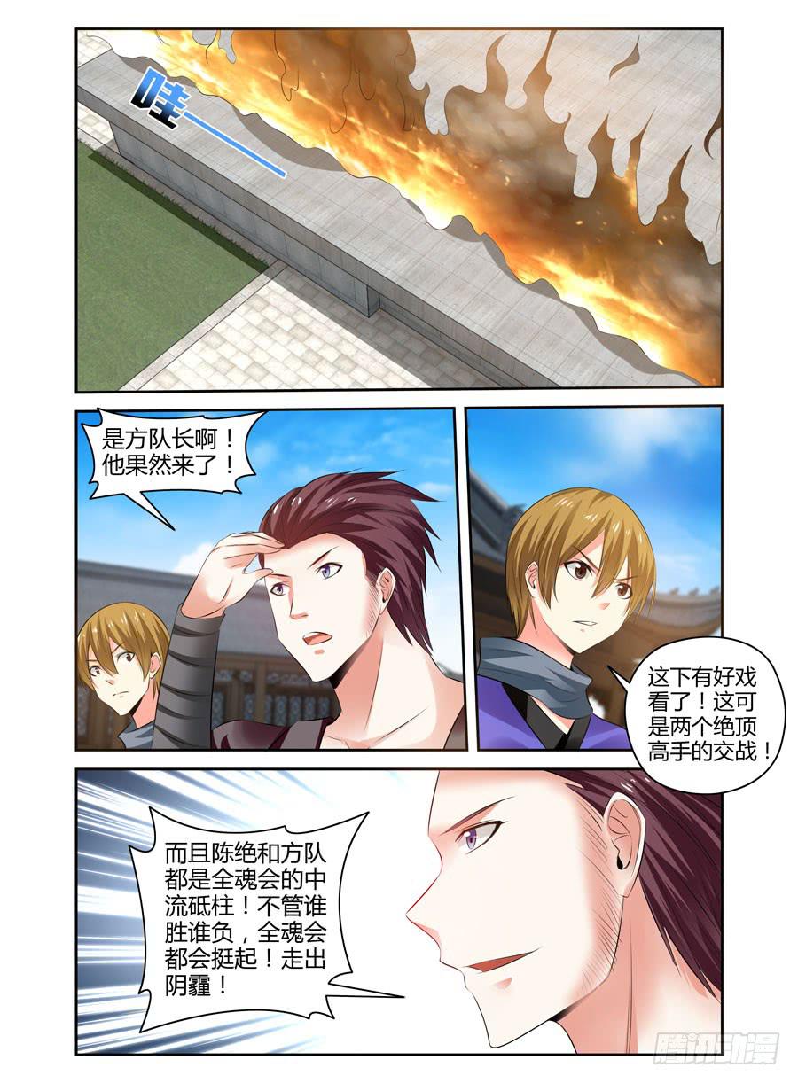 163.你又了解我的什么！2