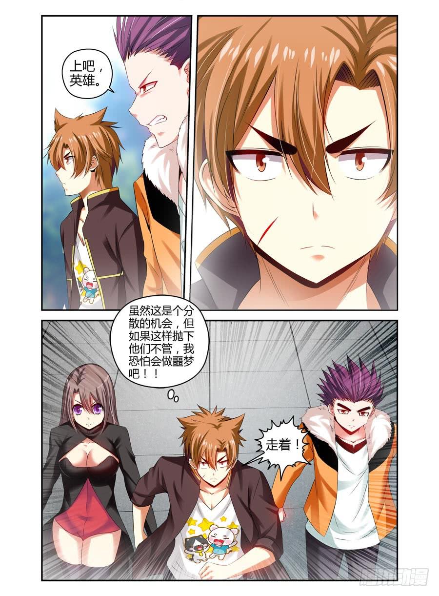 70.初次合战！3