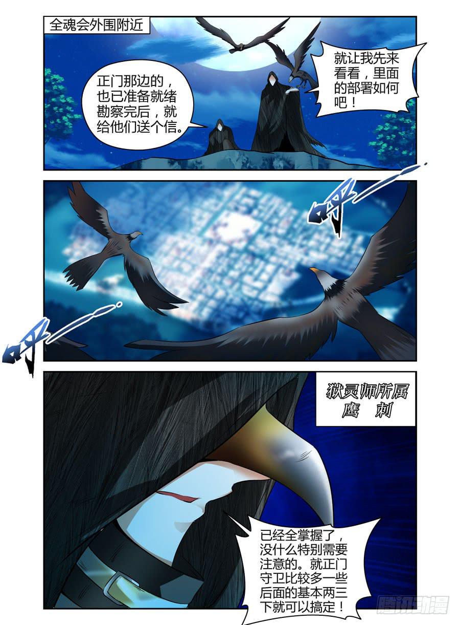 30.敌军来袭！7