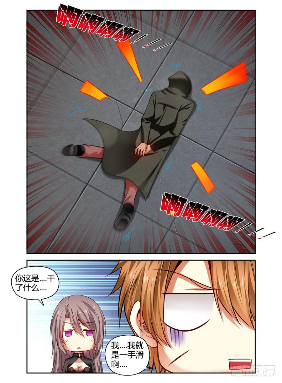 80.摧菊辣手5