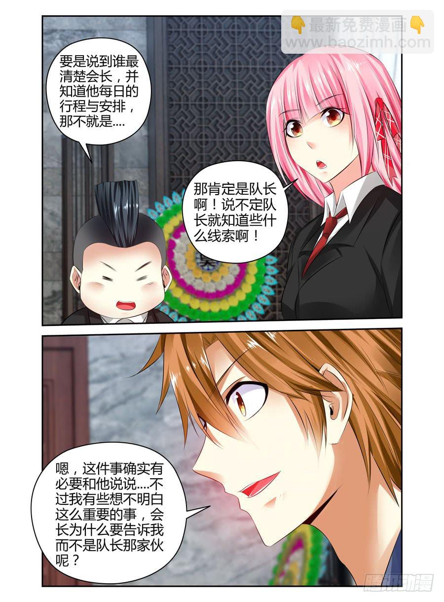 158.最后寄托的希望！12