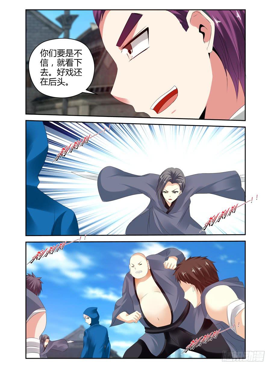 162.一决胜负！11