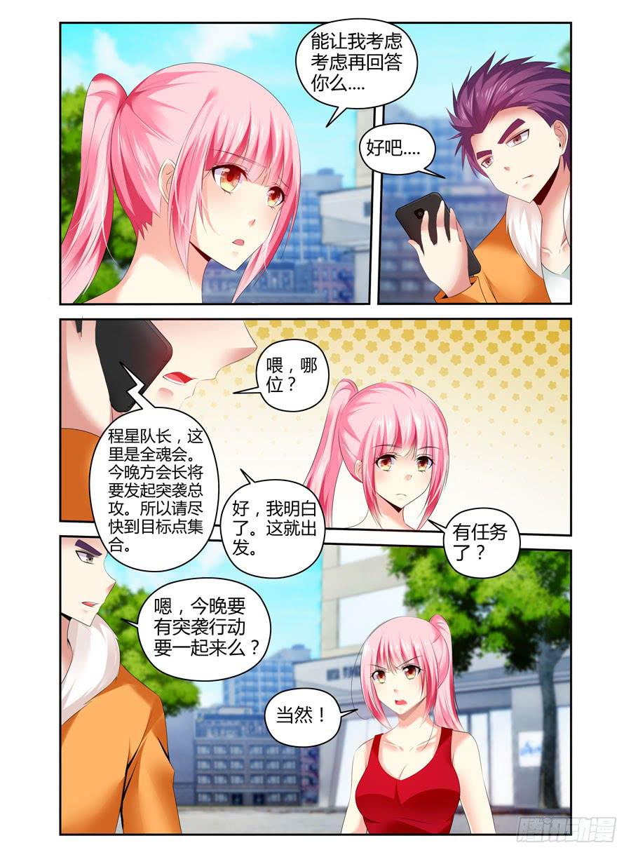 番外篇·后续14
