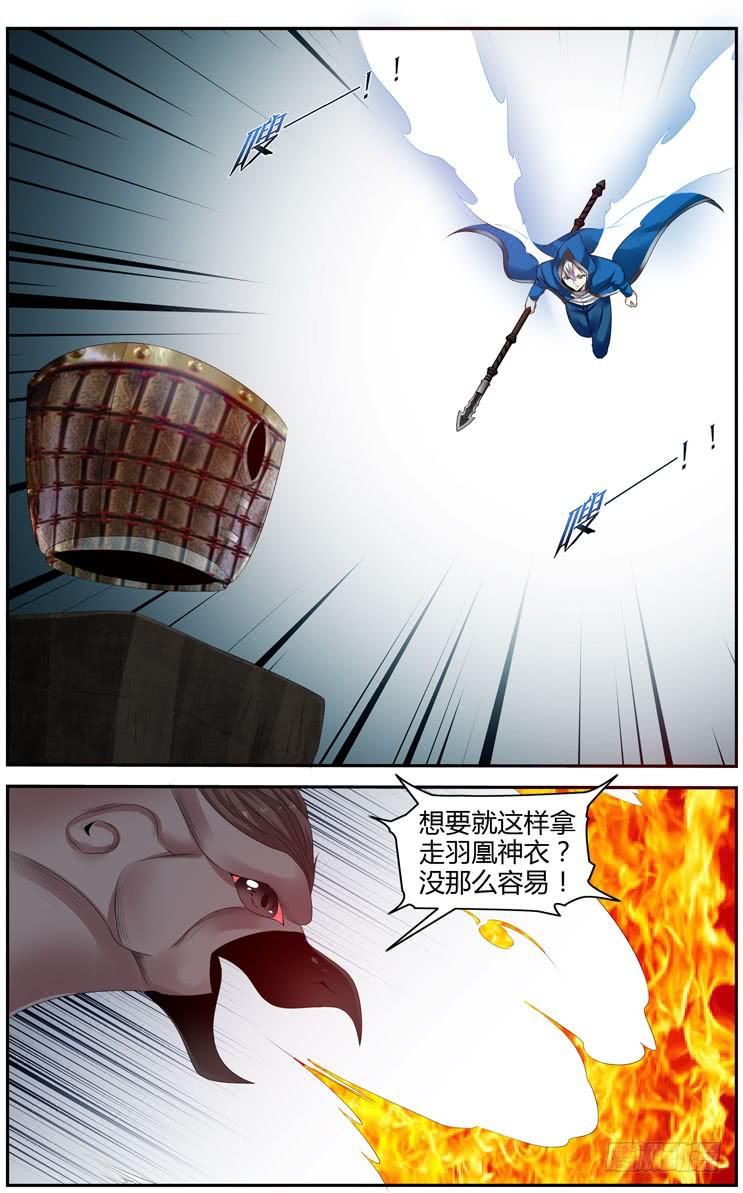176.天境山试炼完成！14