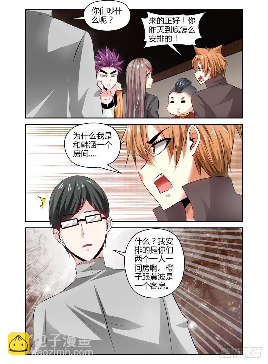 59.我的腰好疼....8