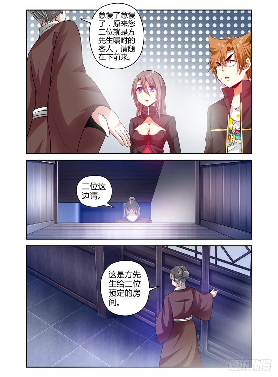 58.要干“正事”了？8
