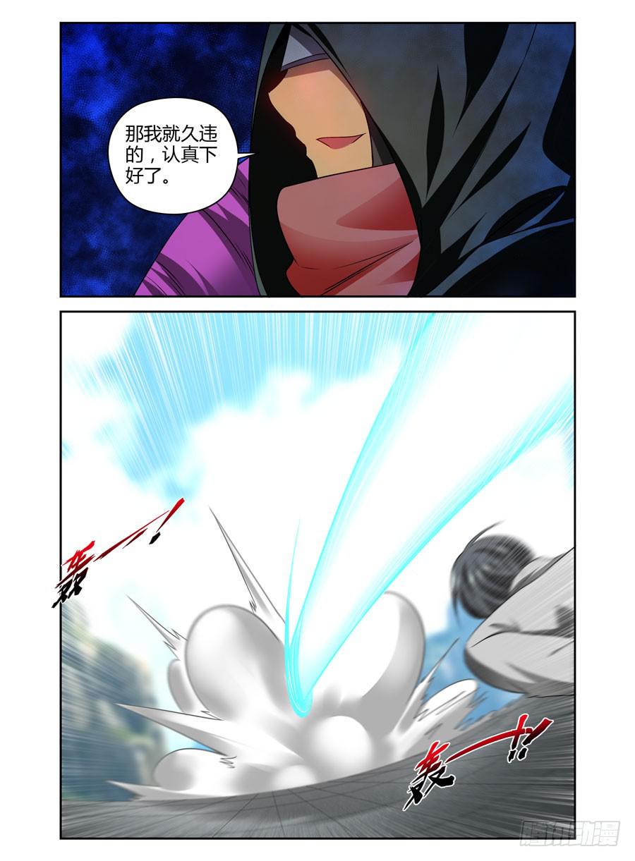 75.“真正”的狱魂！9