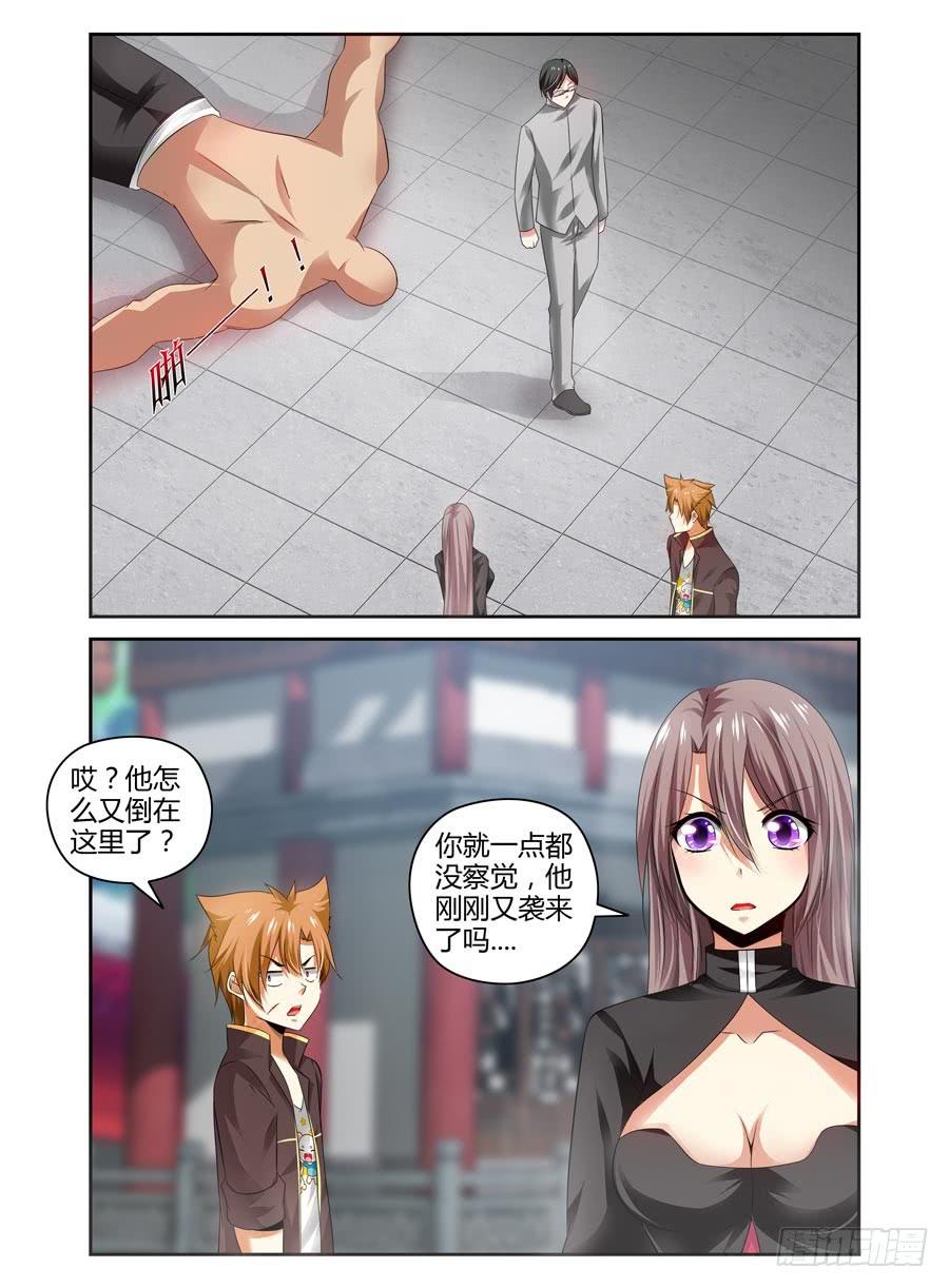 63.黑暗中的影子5