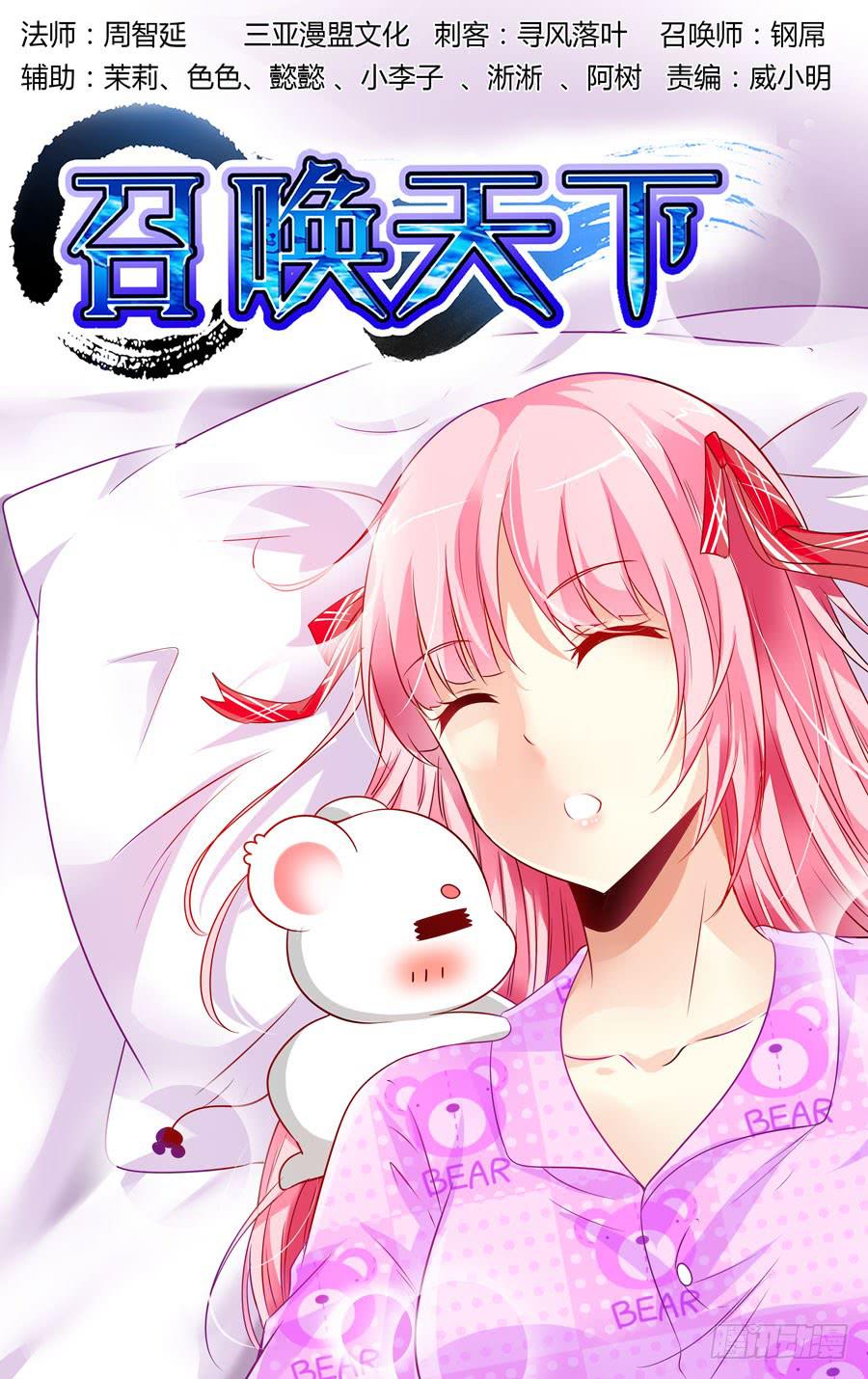 120.细微的端倪！0
