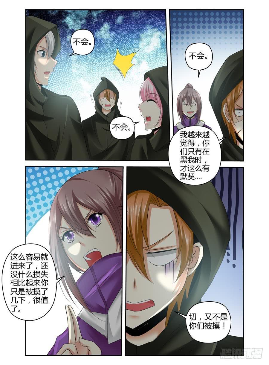 104.目标，核心人物！11