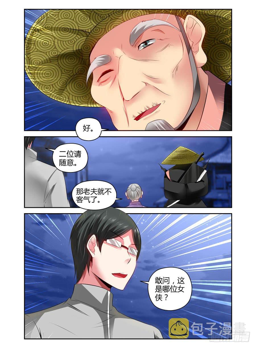54.万魂聚集而来！6