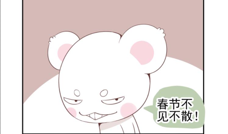88.神秘的“鬼眼教”！15