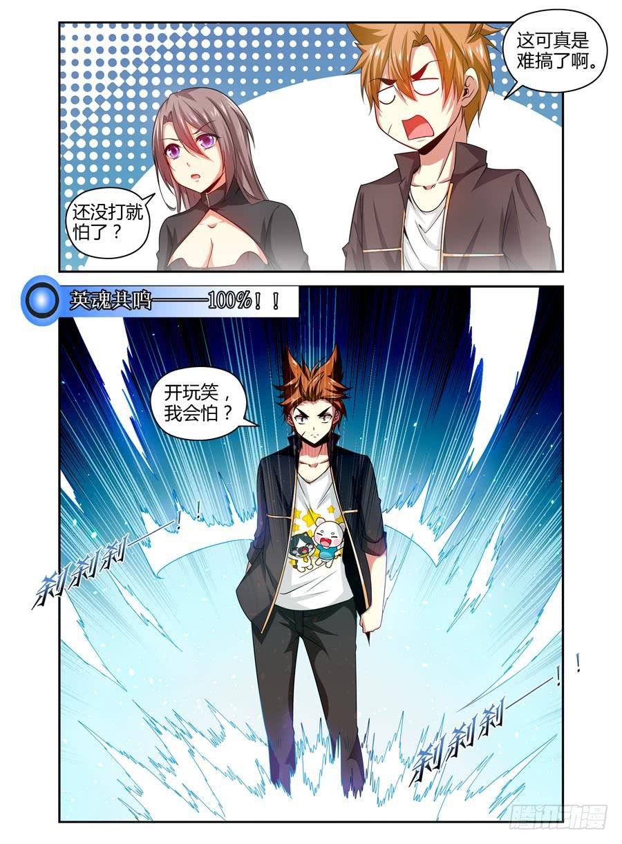 70.初次合战！8