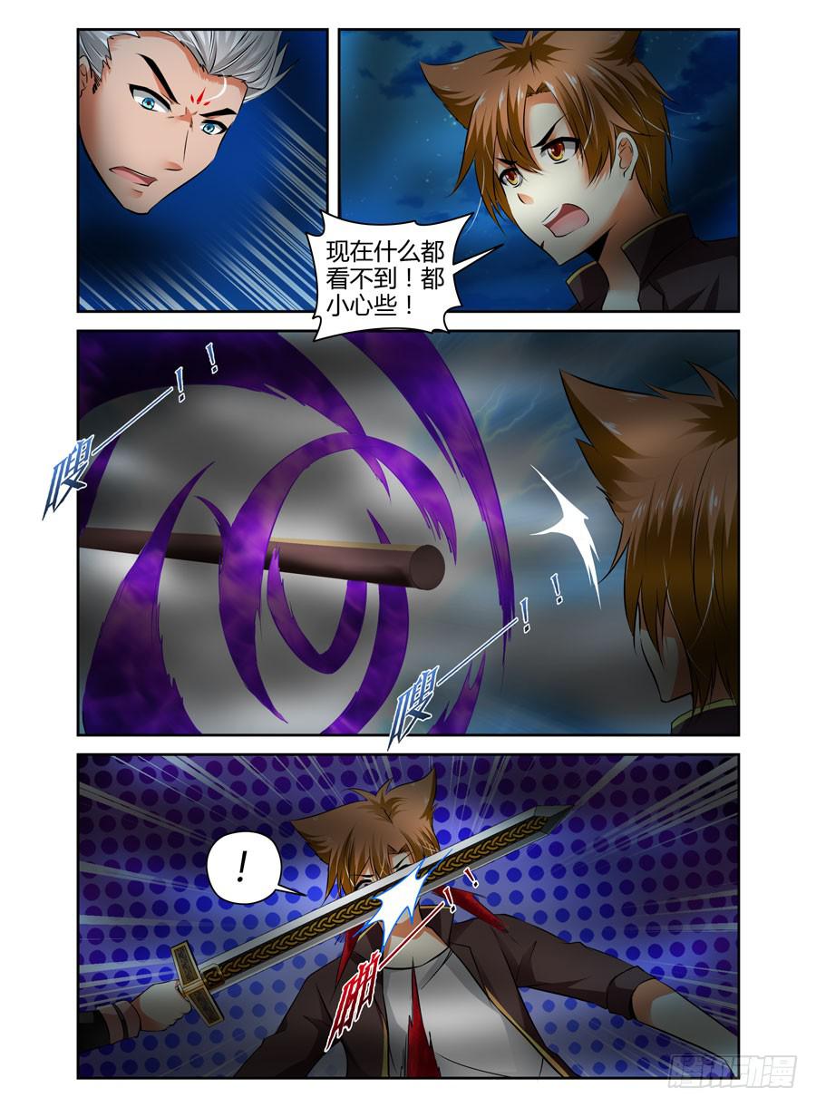 37.夜雾女王的葬礼！2