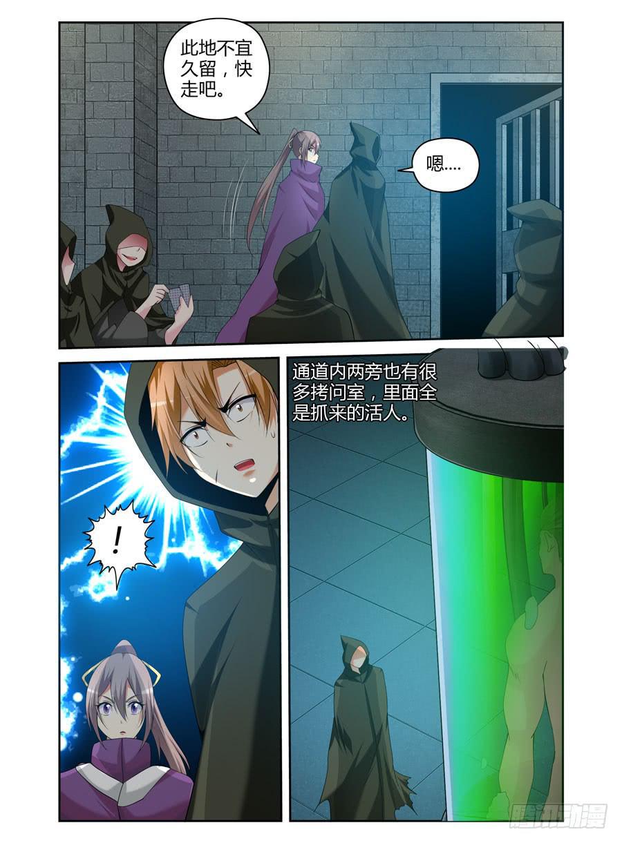 105.二人的约定！4