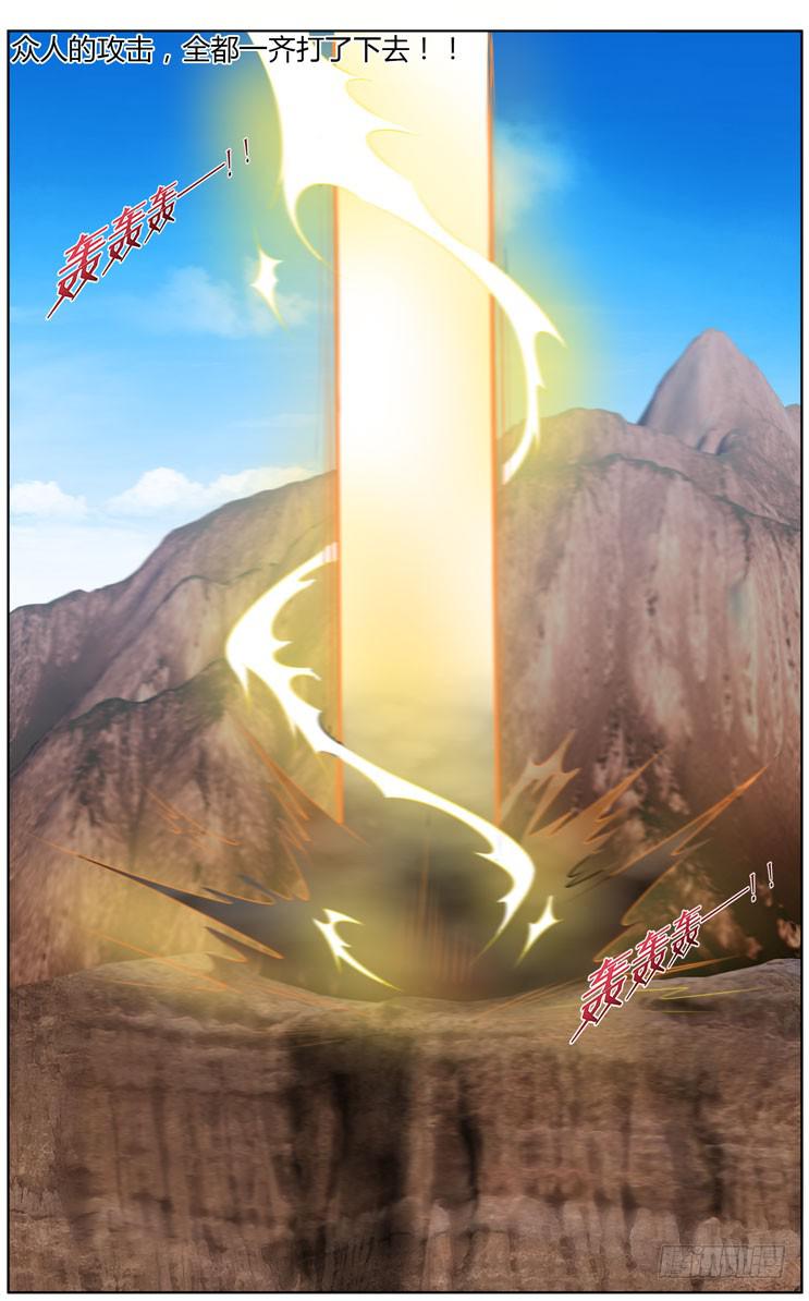 168.宗天雕像的试炼！（下）8