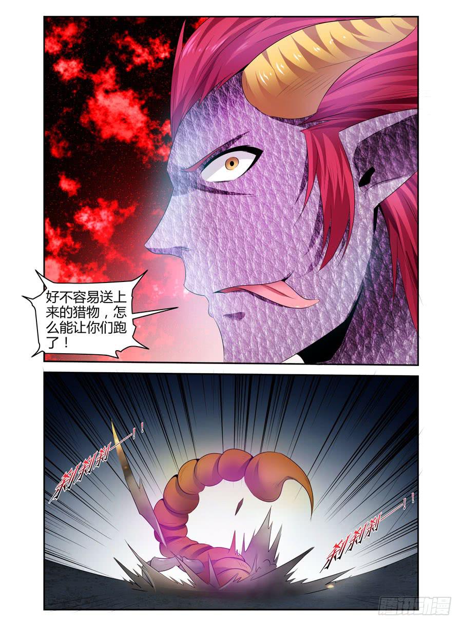 153.无人可敌的共鸣率！（上）6