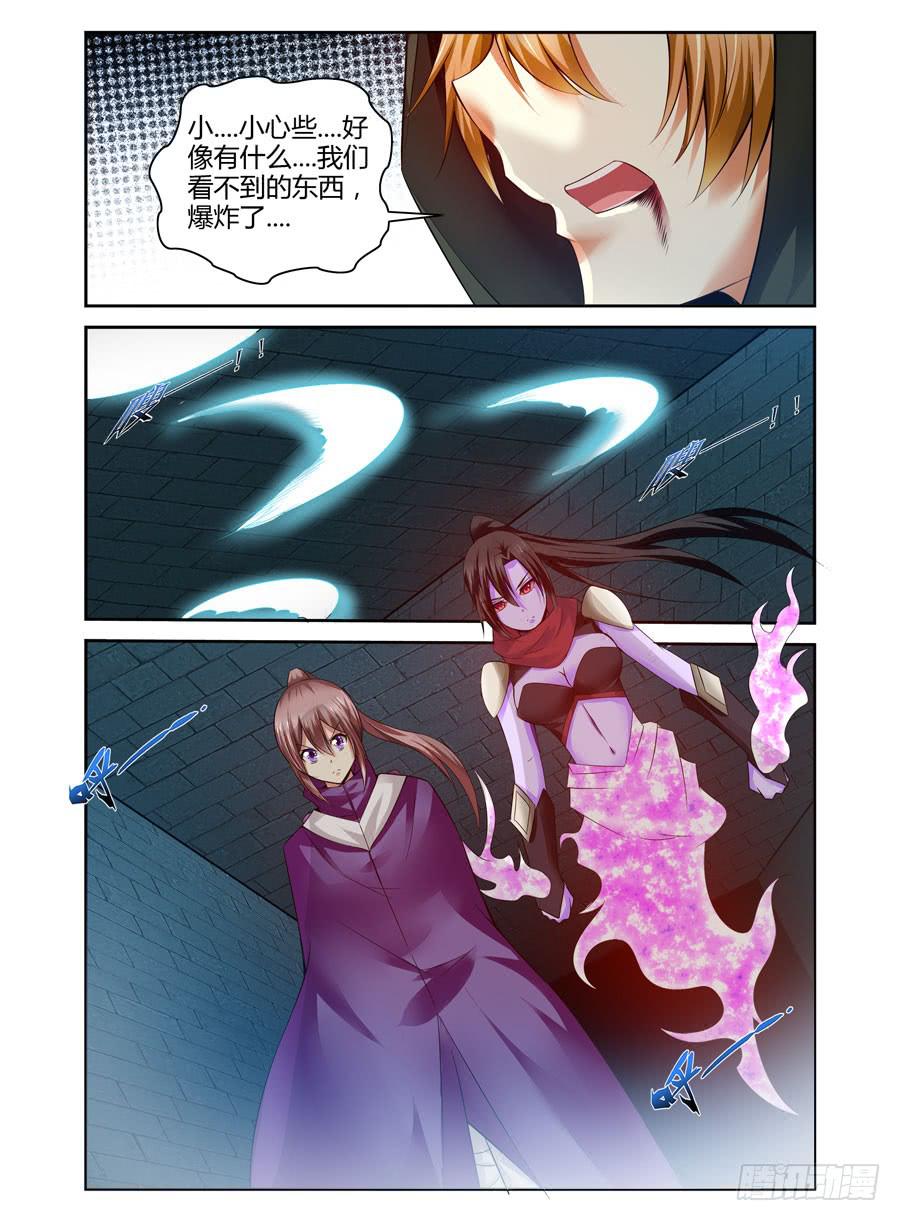 107.无感境界！3