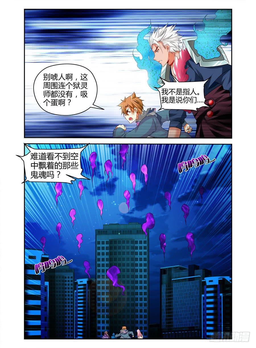 102.何为“最强”？！4