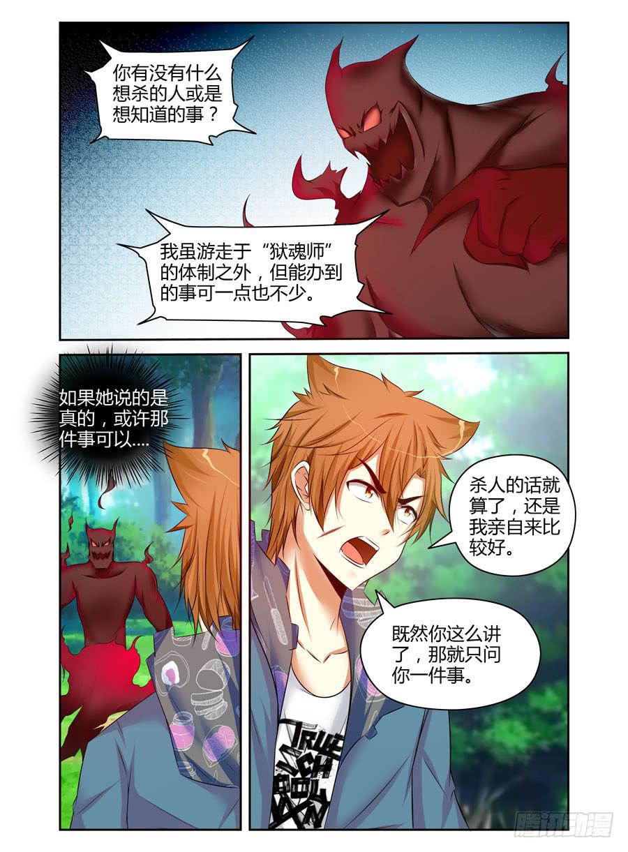 125.惊人的“线索”！9