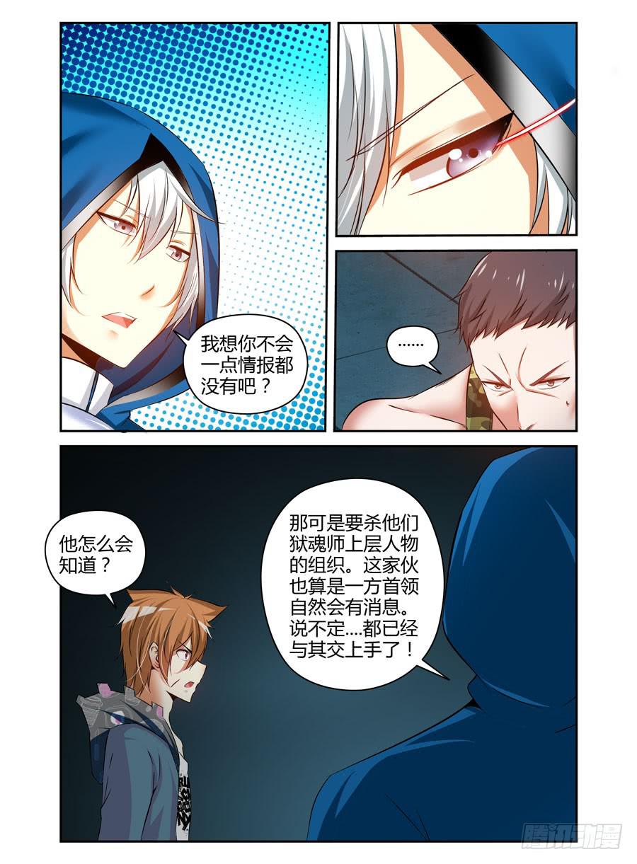 116.战后的处理8