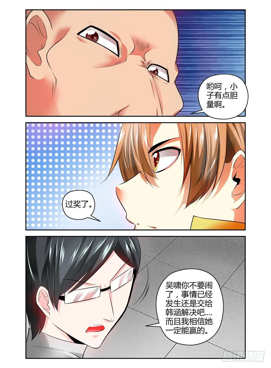 62.你对力量一无所知！4