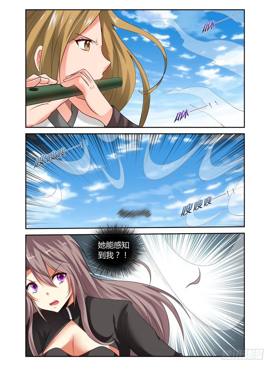 90.莫测的妖箭！0