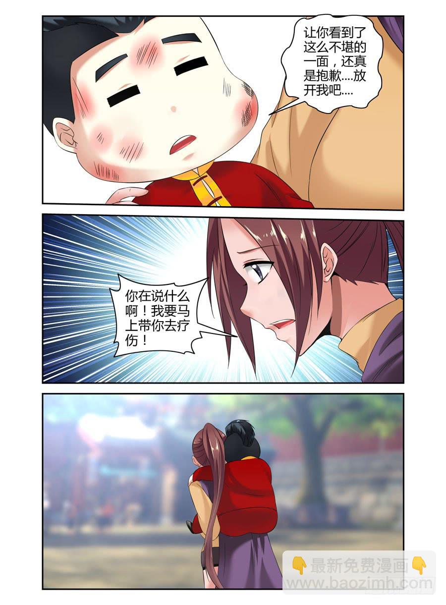 78.力量的代价！6