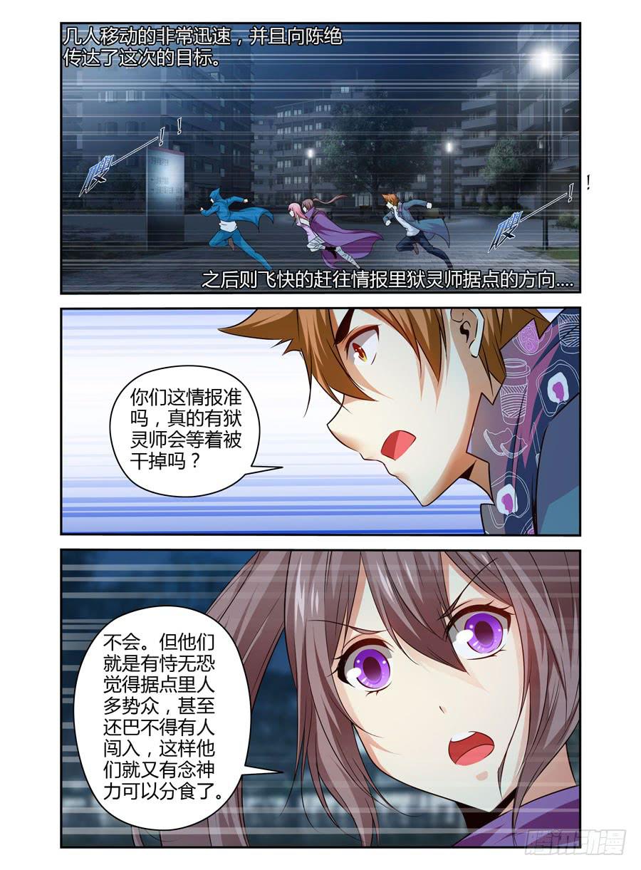 102.何为“最强”？！1