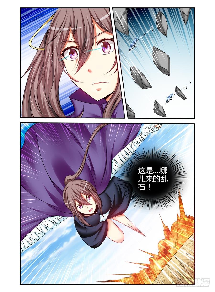 122.误入迷阵！2