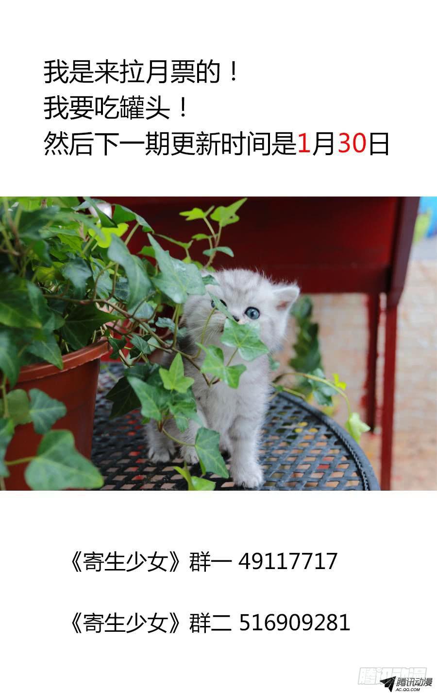 第9回 压上去了！11
