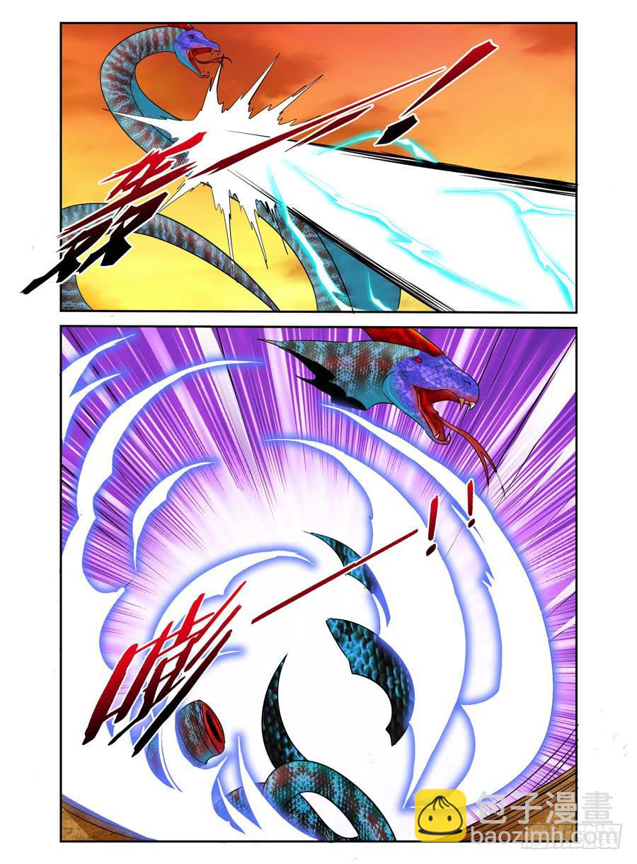 第19话 千雷神的鬼箭！4