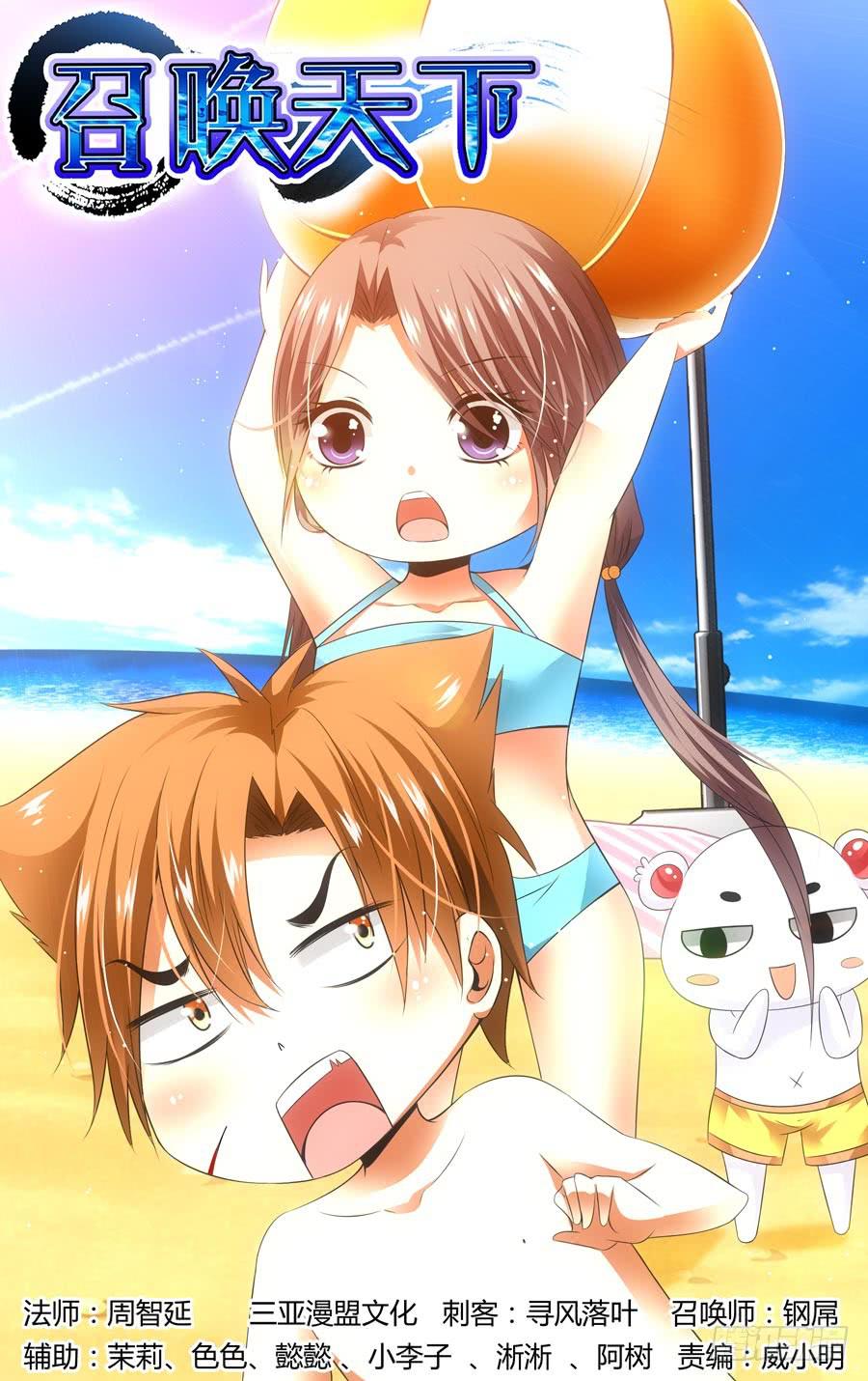 64.斗武之祭！0