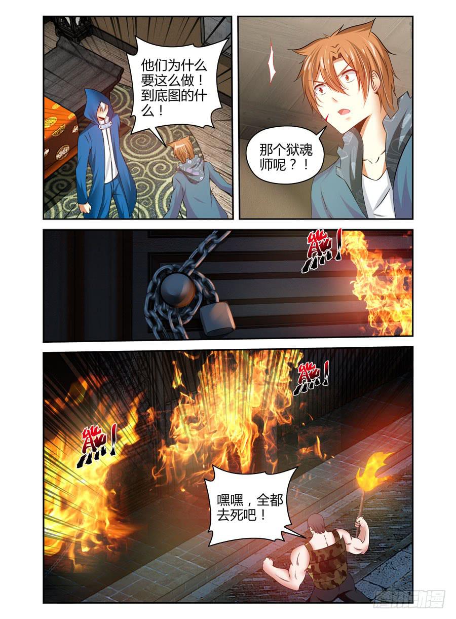116.战后的处理14