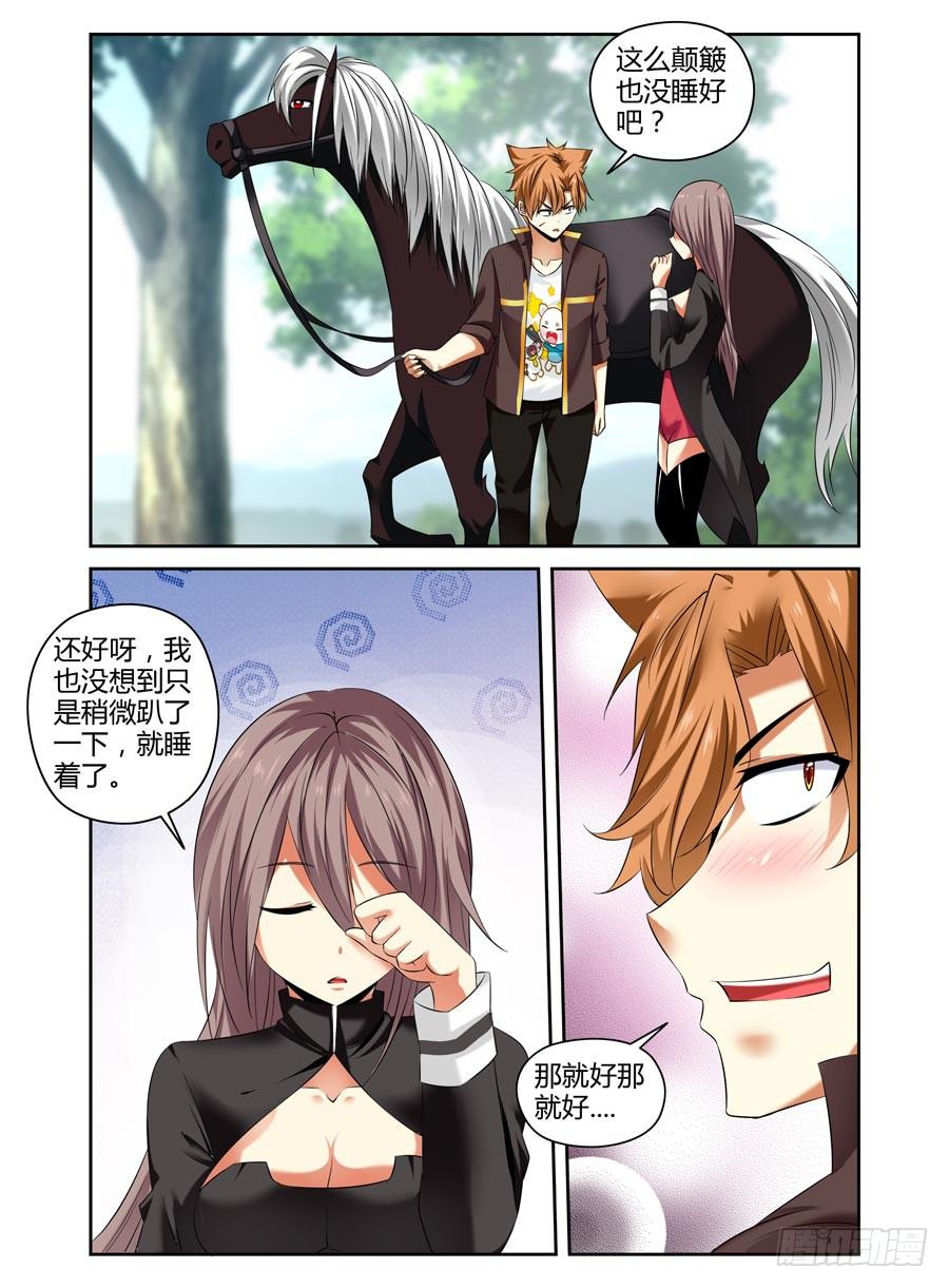 87.鬼童村庄！3