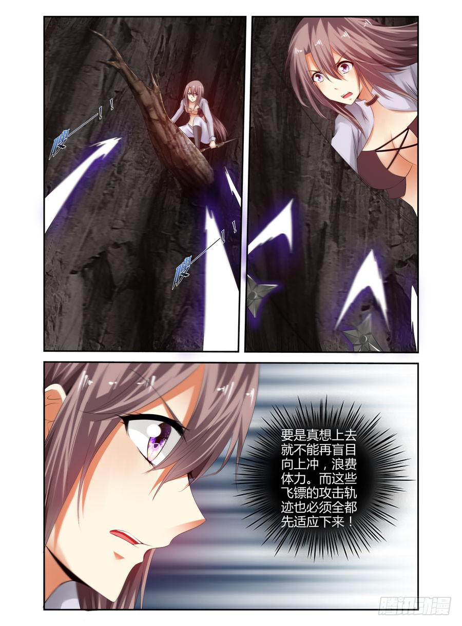 172.各自的试炼！（下）11
