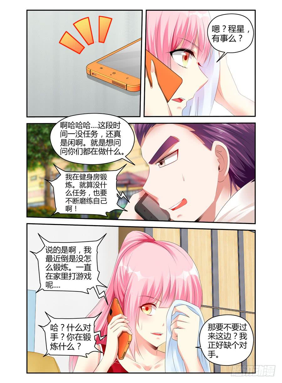 番外篇·后续7