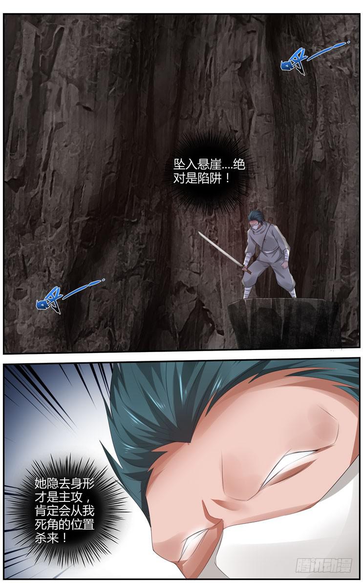 175.一魂·双杀！8