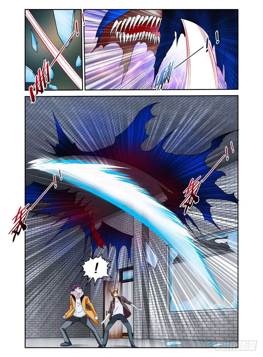 29.念神器2